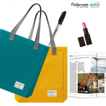 Fumei high nylon breathable light paper bag student examination paper storage cram bag FOLDERMATE cotton and linen waterproof sub bag A4 large capacity stationery handbag shopping bag