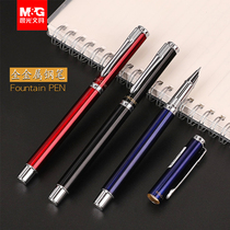 M & G morning light fountain pen metal rod very fine bag tip training pen Primary School students third grade ink fountain pen cute 0 38 pure blue black special ink bag beginner posture writing