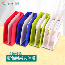 Chuangyi color file bar ABS material file rack data frame student supplies hipster desk finishing creative classification book stand book by bookstore basket office desktop folder storage box