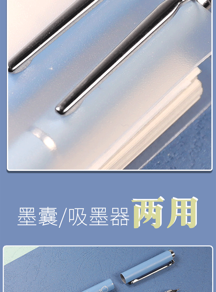 晨光钢笔小学生专用男女孩儿童可替换墨囊初学者练字钢笔小仙女可爱卡通包尖不易开叉三四年级配套墨胆依金笔详情6