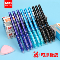 Morning light brush brush primary school students with thermal erasable water pen 0 5mm full needle tube black blue crystal blue magic friction pen can wipe off neutral pen cartoon correction pen