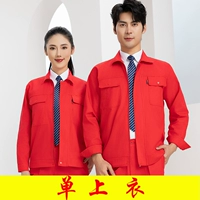 Красный топ с длинным рукавом