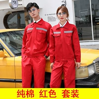 Хлопковый красный комплект