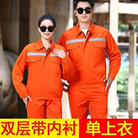 Double DS Orange Effeructive Top