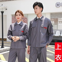 Темно -серого красный маленький топ замка