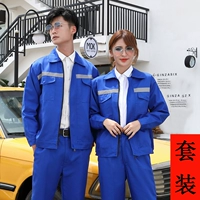 Синий комплект, поликоттон