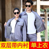 Двойной слой DS Grey Offercective Top