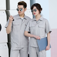 Серый короткий костюм