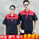 Летний лонгслив, комбинезон, износостойкий тонкий комплект, делается под заказ, короткий рукав