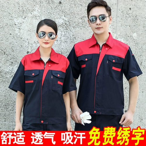 Летний лонгслив, комбинезон, износостойкий тонкий комплект, делается под заказ, короткий рукав