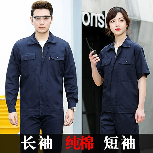 Хлопковый летний комбинезон, тонкий лонгслив, короткий рукав