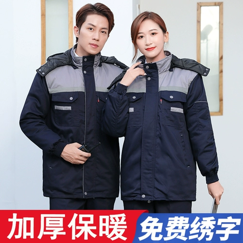 Зимний пуховик для работы, мужской комплект, защищающая от холода куртка, увеличенная толщина, делается под заказ