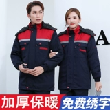 Зимний пуховик для работы, мужской комплект, защищающая от холода куртка, увеличенная толщина, делается под заказ