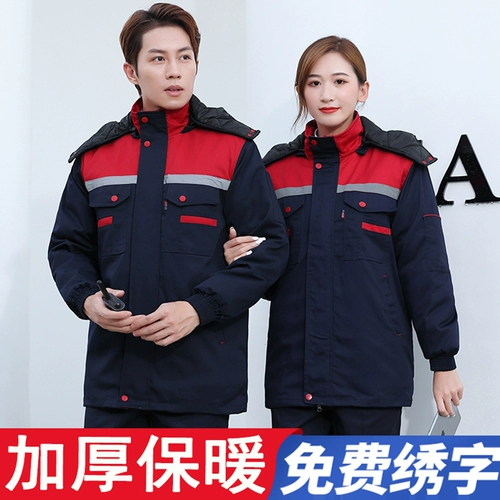 Зимний пуховик для работы, мужской комплект, защищающая от холода куртка, увеличенная толщина, делается под заказ