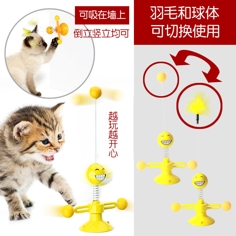 Cat toy self-healing tease cat stick turntable rotating cat toy ball doll kitten cat supplies teasing cat artifact
