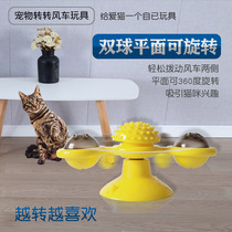  Cat toys relieve boredom molar teeth puzzle gnawing turntable rotating tumbler childrens ball ball toy set cat toys