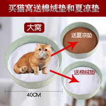  Cat litter accessories Cat climbing frame Cat lying shelf House Cat tree Pet house Villa Super large multi-storey integrated cat litter