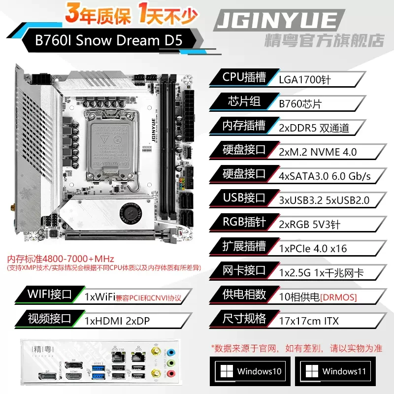 [Ядро компонентов [H610/B760 мини-ITX материнская плата CPU набор DDR4 память i5 12400F/12100F]]