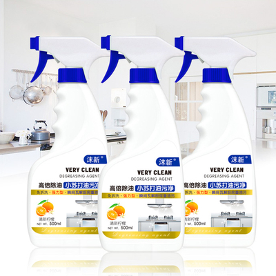 【买1发3】厨房去污油烟清洗剂500g