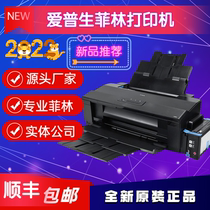 Filming Film Printing Screen Printing Plate Film Printer Epson Film Printer A3 Jet Murphy Printer Output