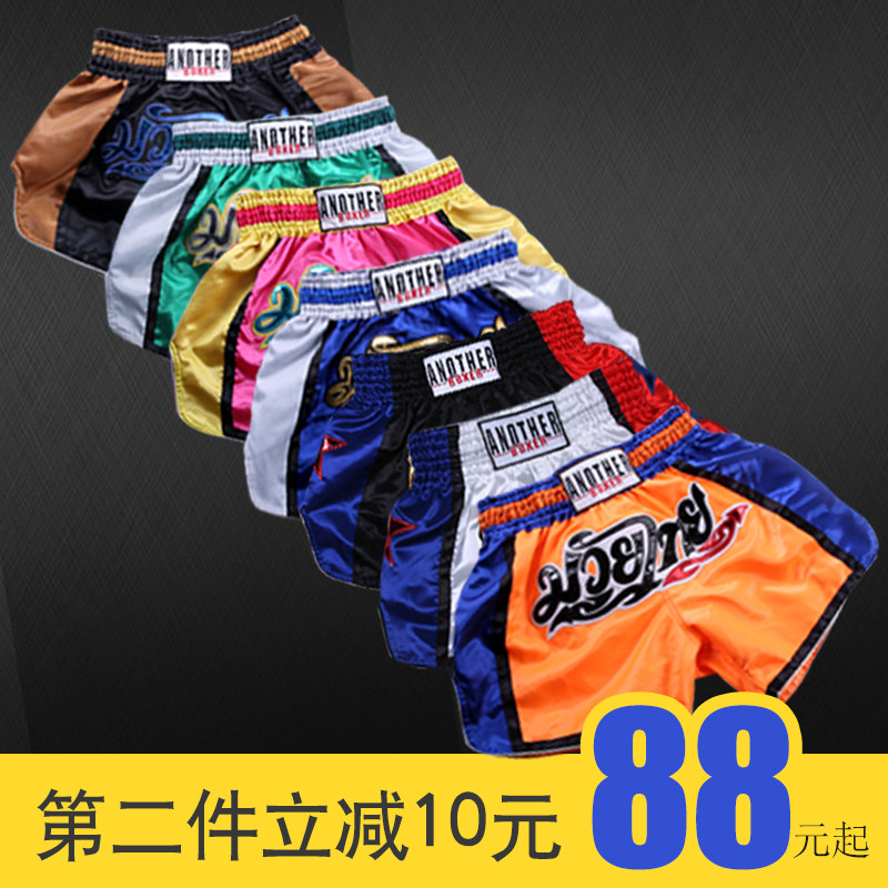 New men's MMA guts to strike professional loose Thai boxed shorts Boxing Suits for training Gou Percussion Suit
