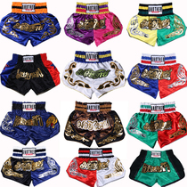 Tai Boxing Shorts Boxing Free Pacing Pants Men And Women Conqueror Combined Gfight Loose costume ufc training to wear mma children