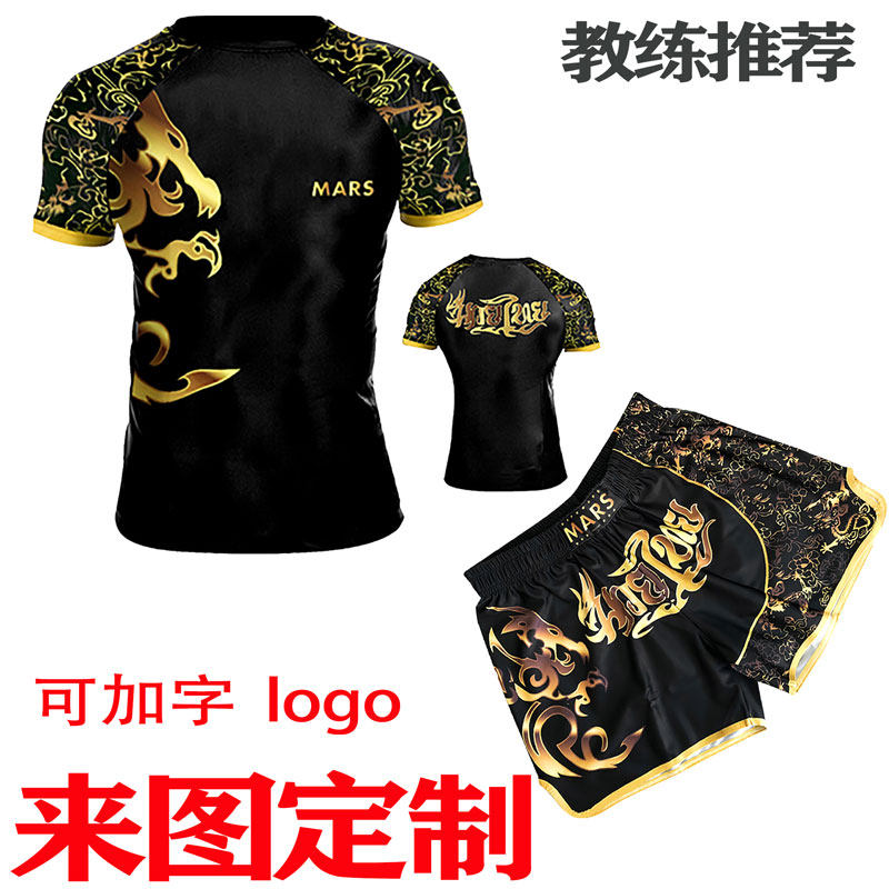 Muay Thai Sanda suits, fighting suits, sports fitness, quick-drying, tight-fitting running suits, training suits, suits can be customized