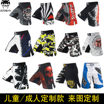 SUOTF integrated fighting Muay Muay Muay boxing shorts MMA free fight training pants UFC fitness sports