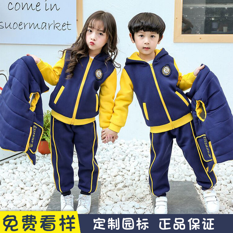 Kindergarten Garden Clothing Autumn Winter Clothing Three Sets Yinglun Pure Cotton Children Banfu Teacher Elementary School Children Winter School Uniform Suit