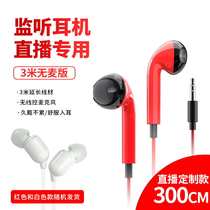 3m Earphone