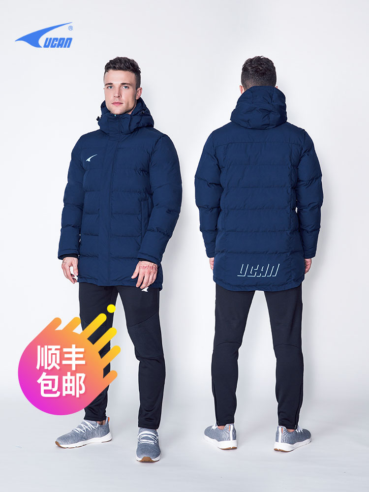 Winter new Ruike long cotton coat thickened warm short section football training cotton jacket male WH9288