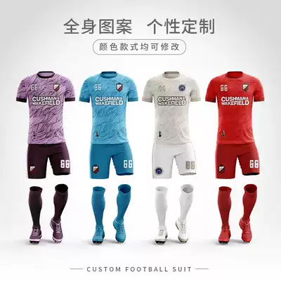 Full body custom football uniform Group purchase team uniform DIY football jersey