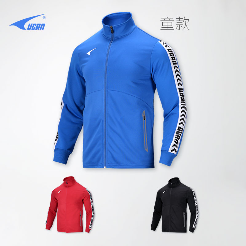 Sharp new children's football blouses football long sleeves training custom printed word sports jacket W09650 -Taobao
