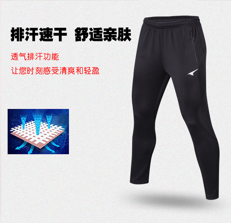 Quần bóng đá UCAN Rick quần nam kín bắp chân mảnh đào tạo quần thể thao P07317 - Bóng đá găng tay thủ môn nike chính hãng
