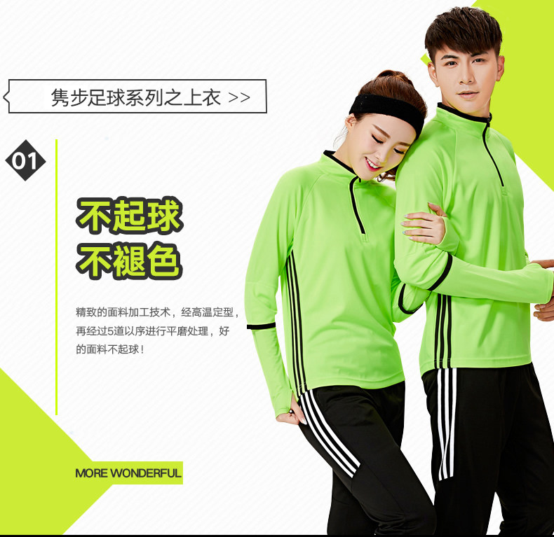 survêtement sport - Ref 563702 Image 11