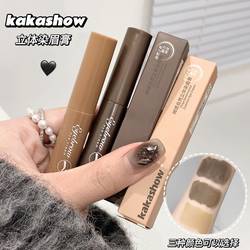 Kakashow 천연 3 차원 눈썹 염색 크림 방수 방수 및 땀 방지 및 스무지 한국 라이트 얼굴 자연 3 차원 눈썹 크림