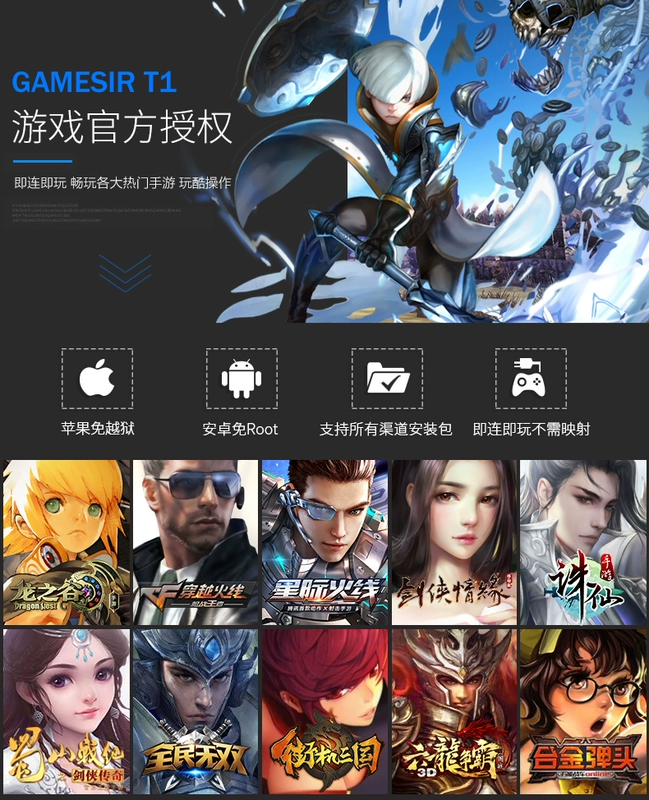 Geshi chick T1S Bluetooth hỗ trợ tay cầm Android Apple điều khiển trò chơi di động máy tính không dây PC TV ps3 ăn gà phụ trợ vinh quang tạo tác giả lập USB phiên bản hơi nước - Người điều khiển trò chơi tay cầm ipega