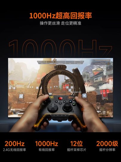 墨将彩虹2PRO无线steam游戏手柄PC体感APEX精英手柄ios原神鸣潮地下城与勇士1000hz超高回报率霍尔扳机电竞