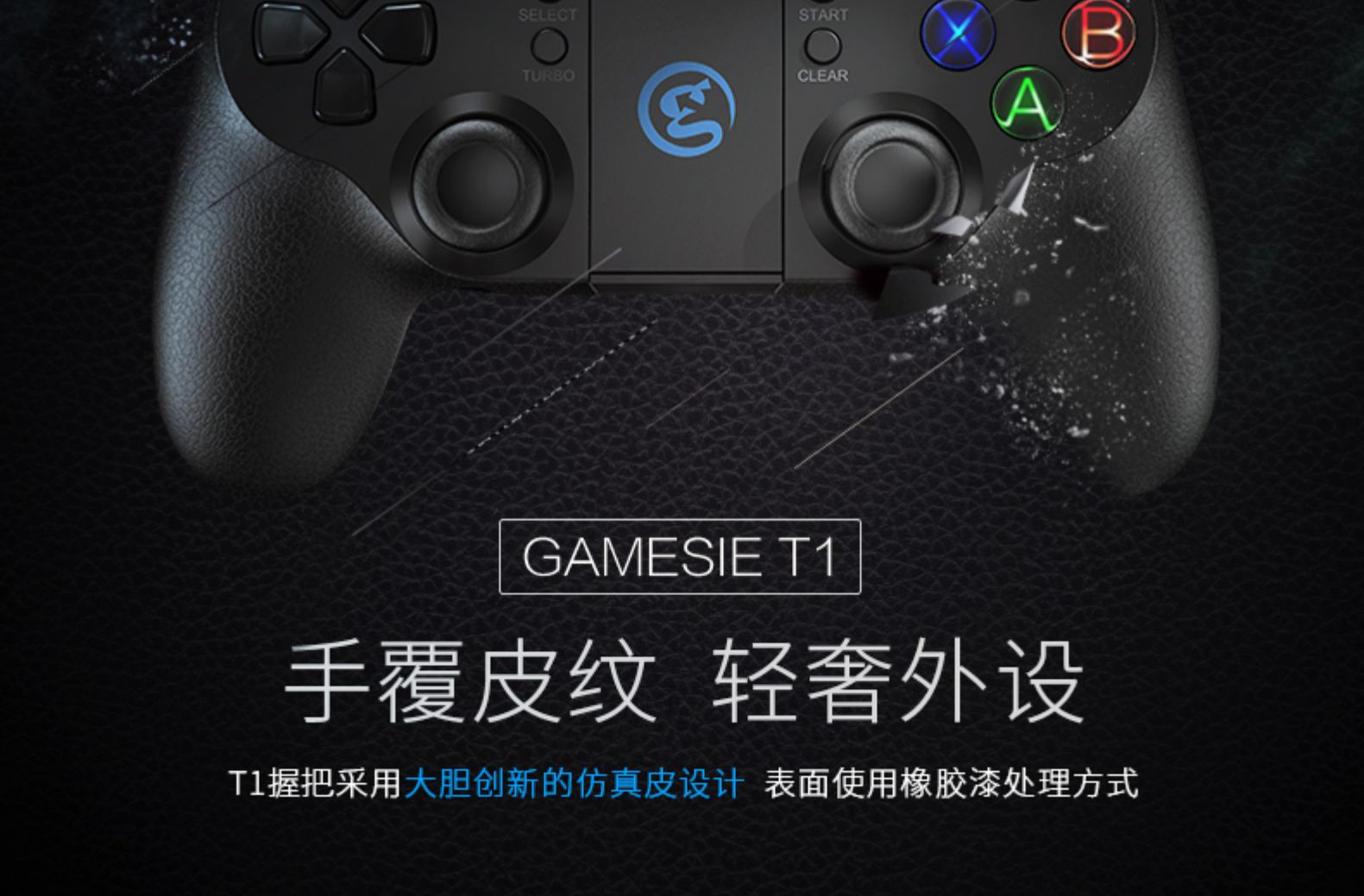 Geshi chick T1S Bluetooth hỗ trợ tay cầm Android Apple điều khiển trò chơi di động máy tính không dây PC TV ps3 ăn gà phụ trợ vinh quang tạo tác giả lập USB phiên bản hơi nước - Người điều khiển trò chơi nút chơi game