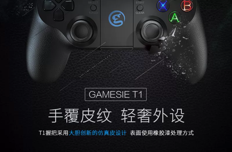Geshi chick T1S Bluetooth hỗ trợ tay cầm Android Apple điều khiển trò chơi di động máy tính không dây PC TV ps3 ăn gà phụ trợ vinh quang tạo tác giả lập USB phiên bản hơi nước - Người điều khiển trò chơi tay cầm ipega