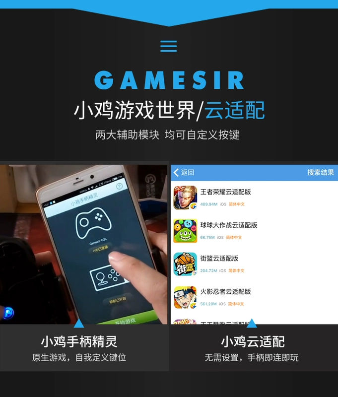 Geshi chick T1S Bluetooth hỗ trợ tay cầm Android Apple điều khiển trò chơi di động máy tính không dây PC TV ps3 ăn gà phụ trợ vinh quang tạo tác giả lập USB phiên bản hơi nước - Người điều khiển trò chơi tay cầm ipega