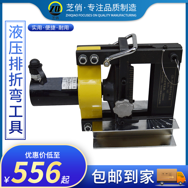 Hydraulic Bending Machine Manual Bending Machine Copper Row Area Machine CB-150D 200A Electric Bending Busbar Processing Machine