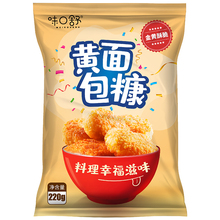 家用炸鸡排黄面包糠220g 