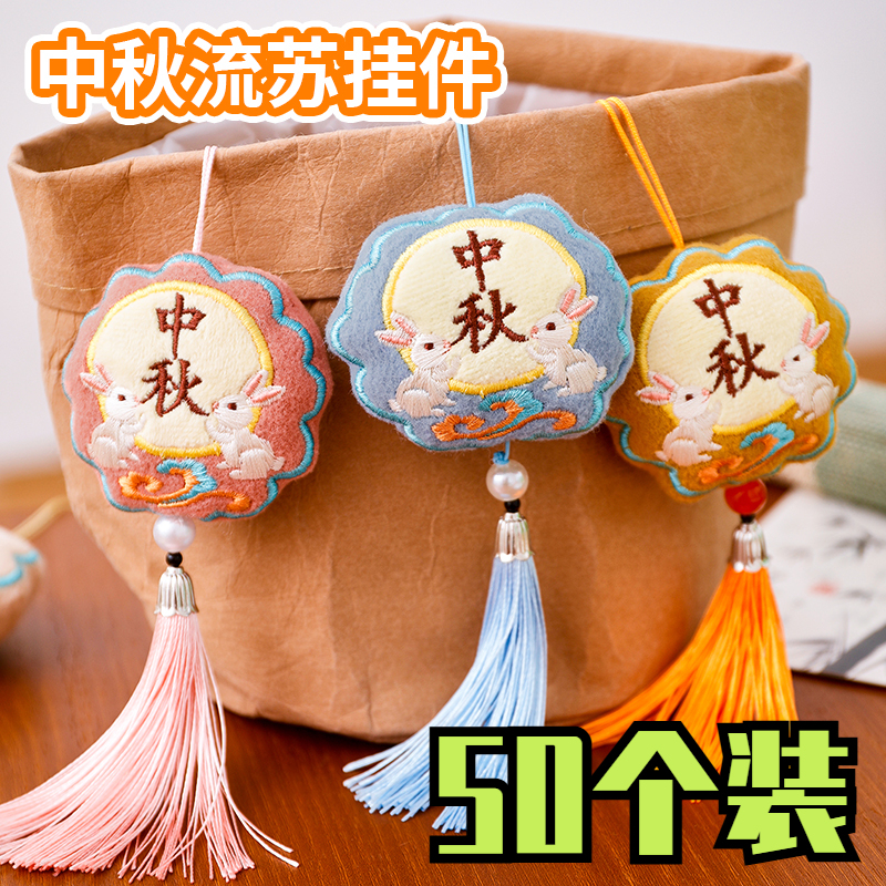 2026 New Mid-Autumn Festival Jade Rabbit Tassel Plush Pendant Mooncake Gift Box Souvenir Decoration Mid-Autumn Festival Gift 2026 New Mid-Autumn Festival Jade Rabbit Tassel Plush Pendant Mooncake Gift Box Souvenir Decoration Mid-Autumn Festival Gift