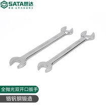 Tool Twin-head Dual-use Machine Repair Small Stay oil tubing Double opening frame Sub-opening frame Wrench Steam 41201
