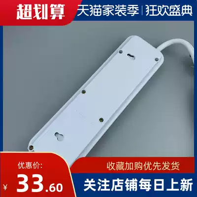 Hong Kong Hong Kong version of socket universal British regulations American applicable regulations European usb plug-in extension cord multi-purpose towing wiring board