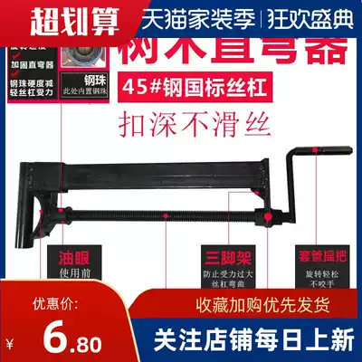 Seedlings straight Bender tree straight tree tools National Locust straightener garden correction seedlings straightening machine correction tree trunk
