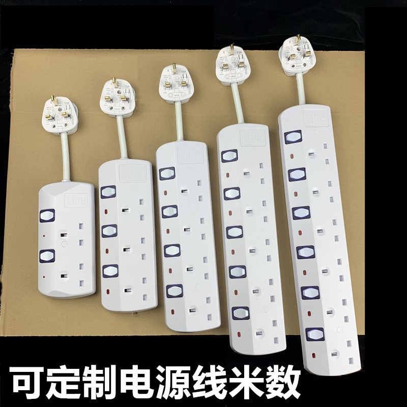Hong Kong version British plug socket British plug multi-purpose converter British plug board Hong Kong electric drag board 13A