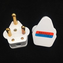Three 3 round 1 head small South African plug big no wire plug crush plug three round British standard BS546 power plug