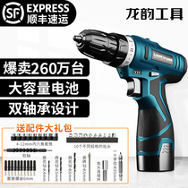 Dragon Rhyme Shock Lithium Electric Drill Home Hand Drill Small Pistol Drill Electric Drill Rechargeable Multifunction Electric Screwdriver Electric Transfer